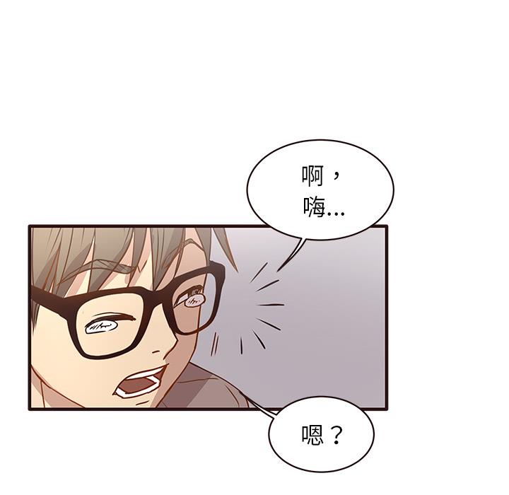 笨蛋哥哥 笨蛋哥哥：第1话