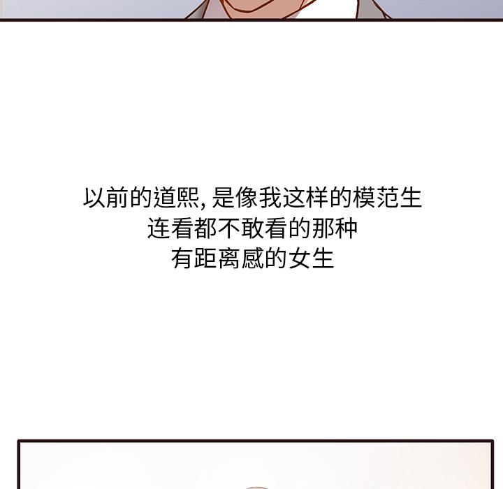 笨蛋哥哥 笨蛋哥哥：第1话