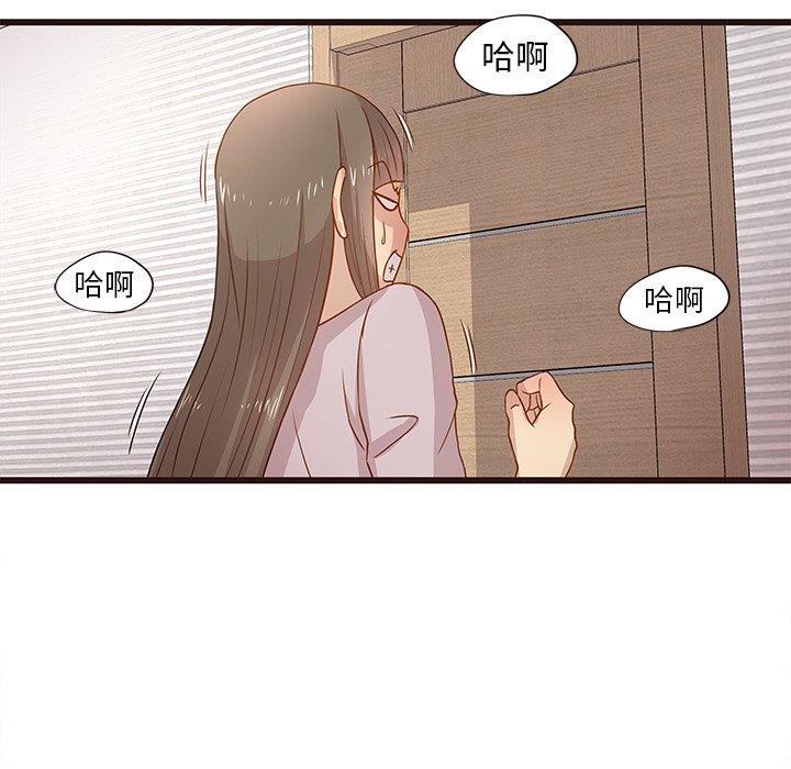 笨蛋哥哥 笨蛋哥哥：第3话