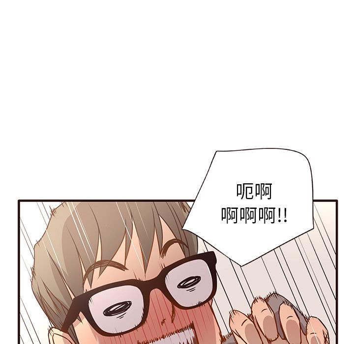 笨蛋哥哥 笨蛋哥哥：第1话