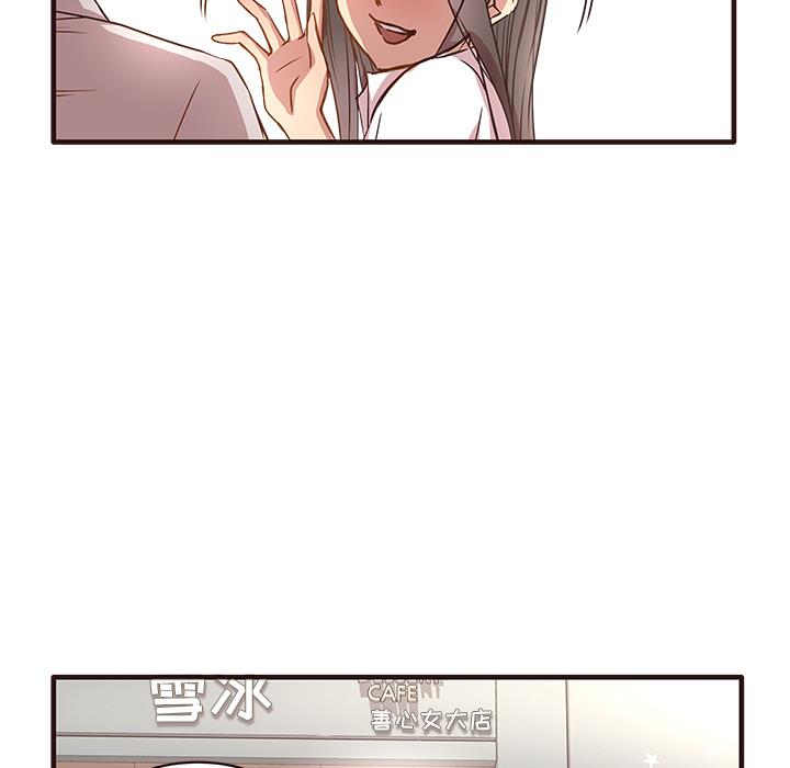 笨蛋哥哥 笨蛋哥哥：第1话