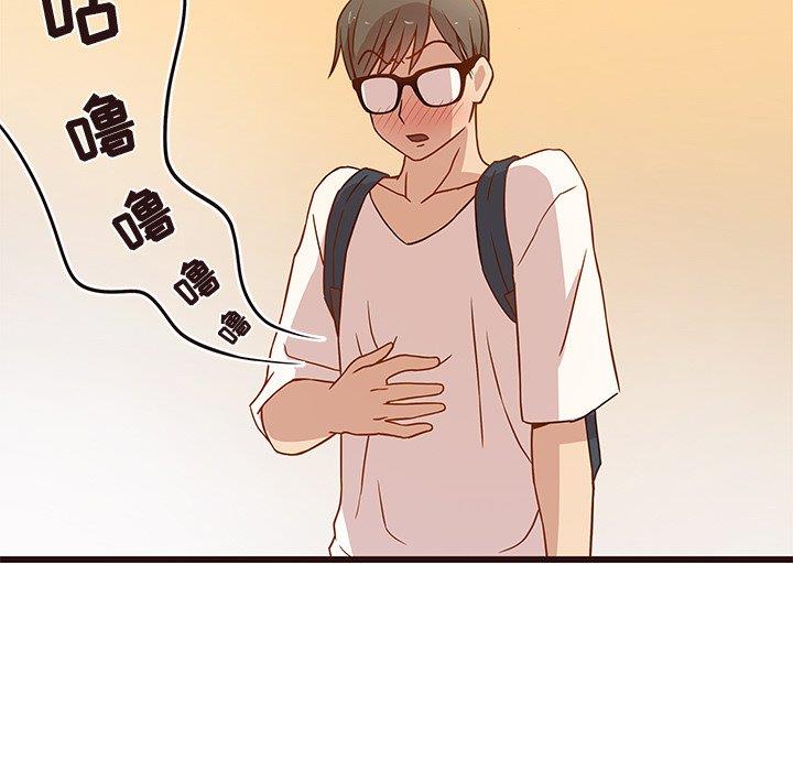 笨蛋哥哥 笨蛋哥哥：第4话