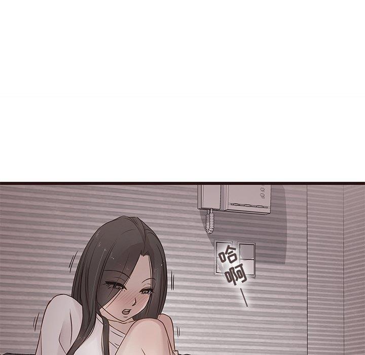 笨蛋哥哥 笨蛋哥哥：第3话