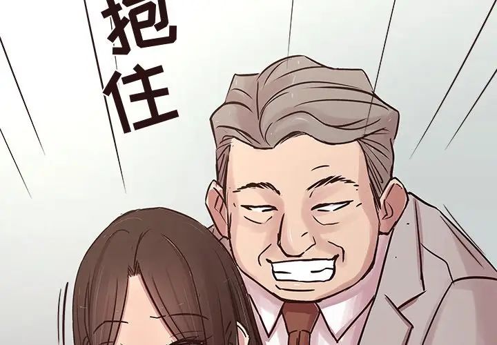 笨蛋哥哥 第 32 话