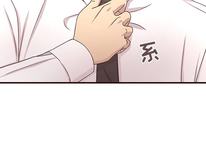 笨蛋哥哥 笨蛋哥哥：第1话