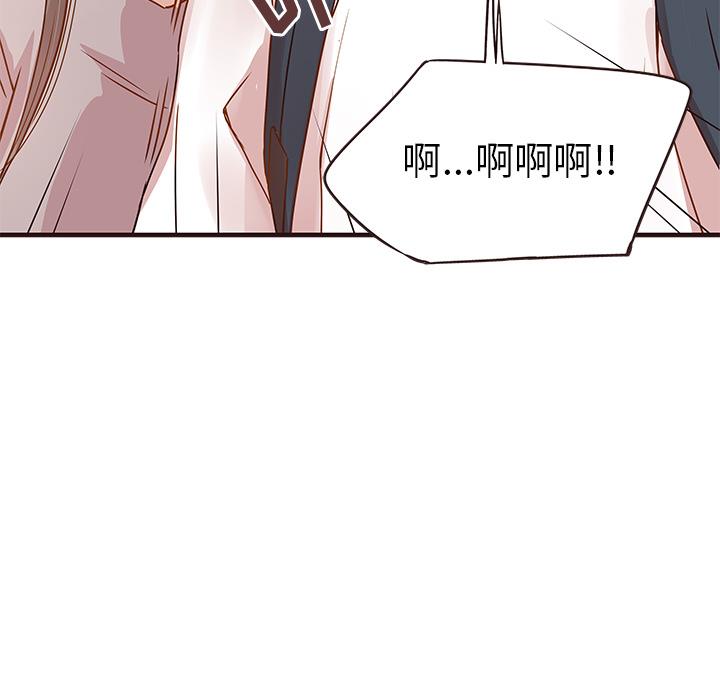笨蛋哥哥 笨蛋哥哥：第1话