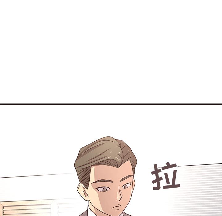 笨蛋哥哥 笨蛋哥哥：第1话