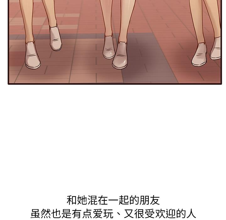 笨蛋哥哥 笨蛋哥哥：第1话