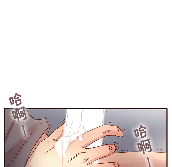 笨蛋哥哥 笨蛋哥哥：第1话