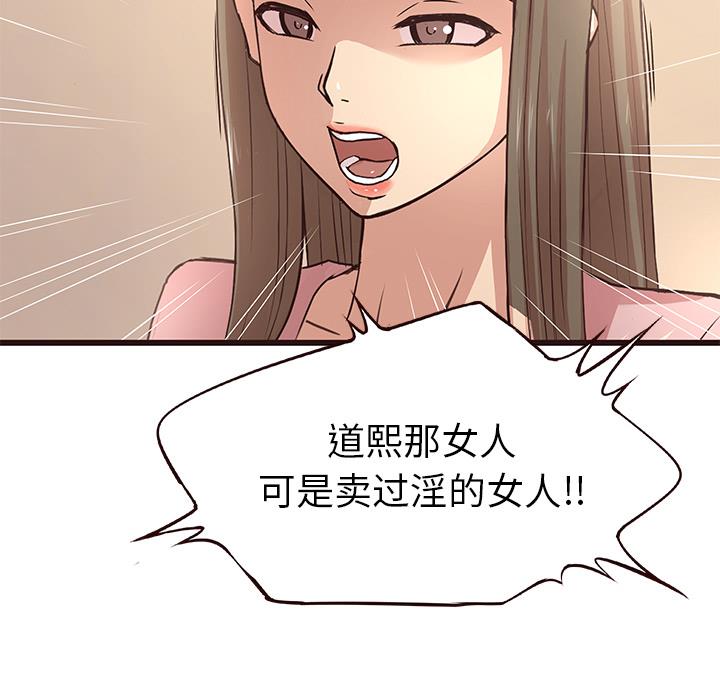 笨蛋哥哥 笨蛋哥哥：第1话