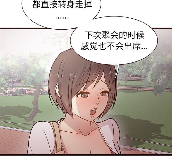 笨蛋哥哥 笨蛋哥哥：第3话