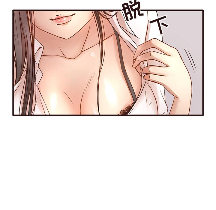 笨蛋哥哥 笨蛋哥哥：第1话