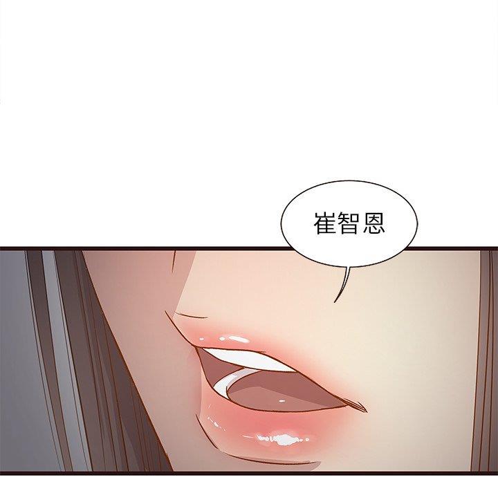 笨蛋哥哥 笨蛋哥哥：第3话