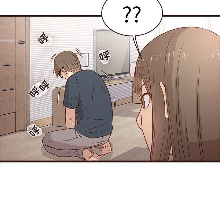 笨蛋哥哥 笨蛋哥哥：第3话