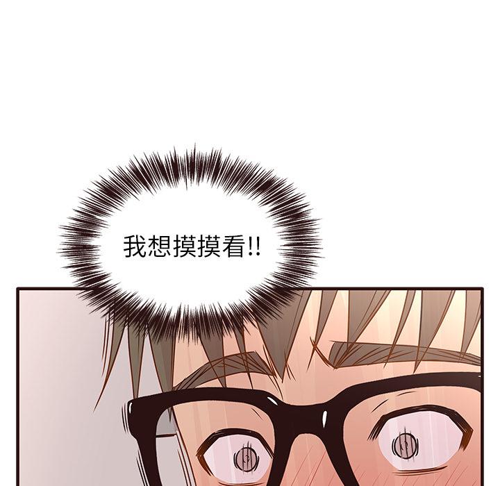 笨蛋哥哥 笨蛋哥哥：第1话