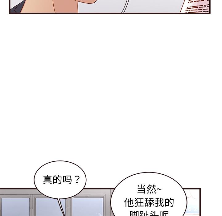 笨蛋哥哥 笨蛋哥哥：第1话
