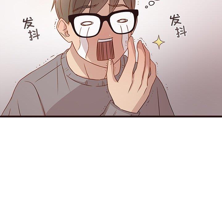 笨蛋哥哥 笨蛋哥哥：第3话