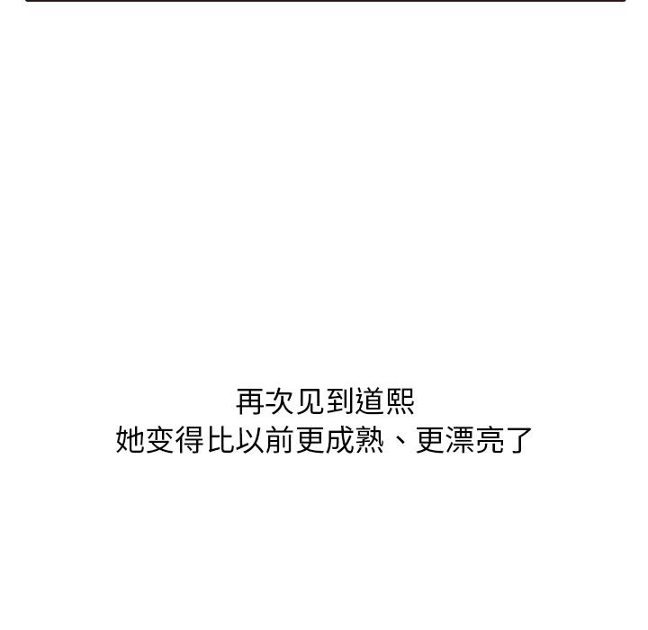 笨蛋哥哥 笨蛋哥哥：第1话