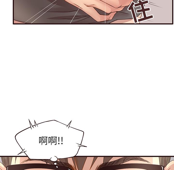 笨蛋哥哥 笨蛋哥哥：第1话