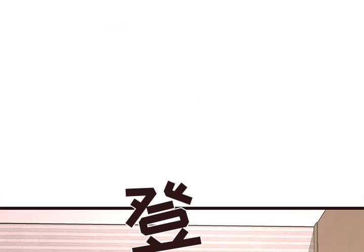 笨蛋哥哥 笨蛋哥哥：第18话