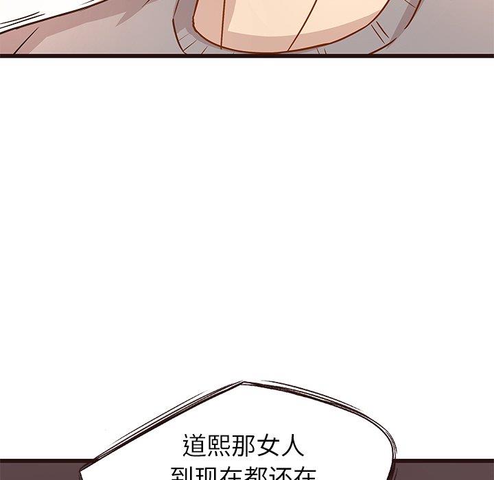 笨蛋哥哥 笨蛋哥哥：第3话