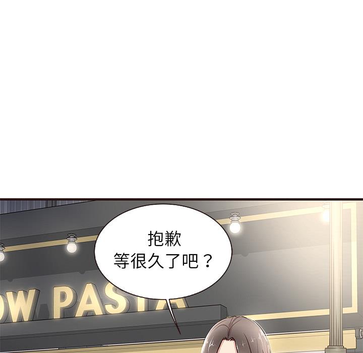 笨蛋哥哥 笨蛋哥哥：第1话