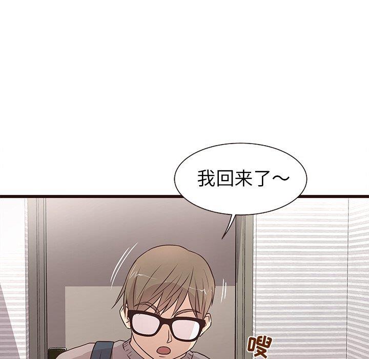 笨蛋哥哥 笨蛋哥哥：第3话
