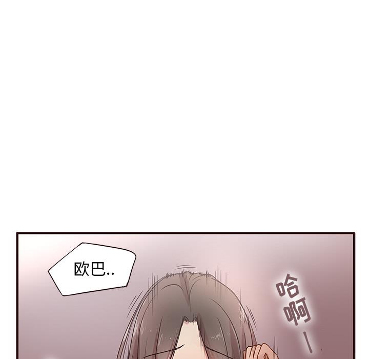 笨蛋哥哥 笨蛋哥哥：第1话