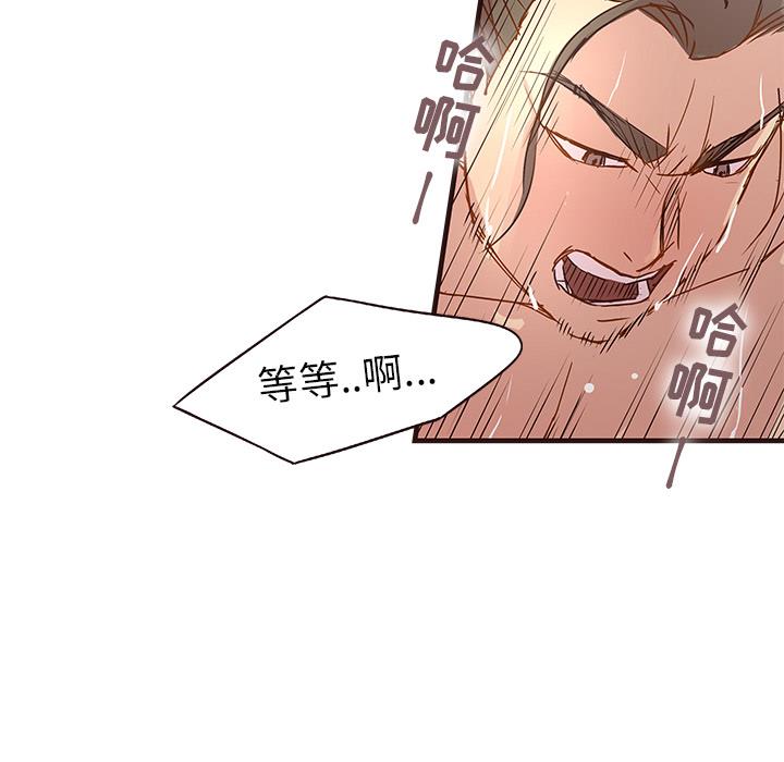 笨蛋哥哥 笨蛋哥哥：第1话