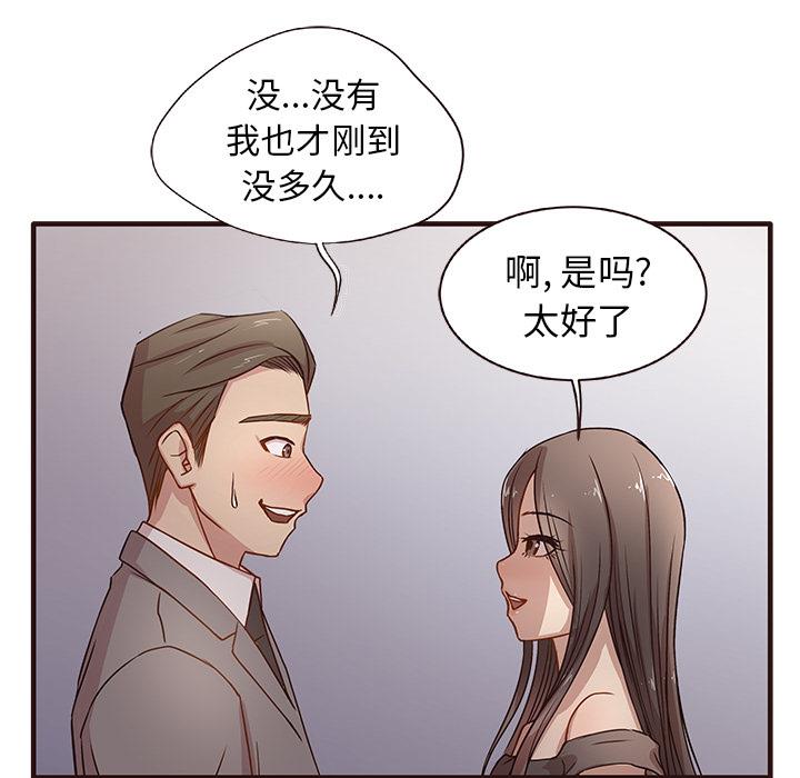 笨蛋哥哥 笨蛋哥哥：第1话