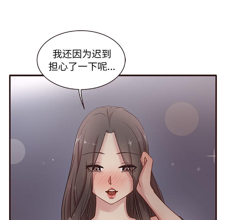 笨蛋哥哥 笨蛋哥哥：第1话
