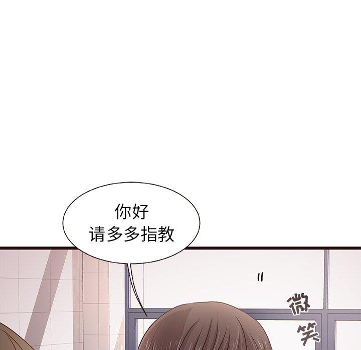 笨蛋哥哥 笨蛋哥哥：第3话