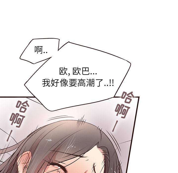 笨蛋哥哥 笨蛋哥哥：第1话
