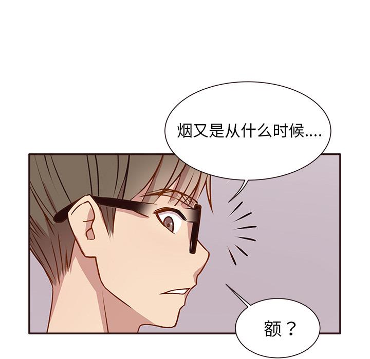 笨蛋哥哥 笨蛋哥哥：第1话