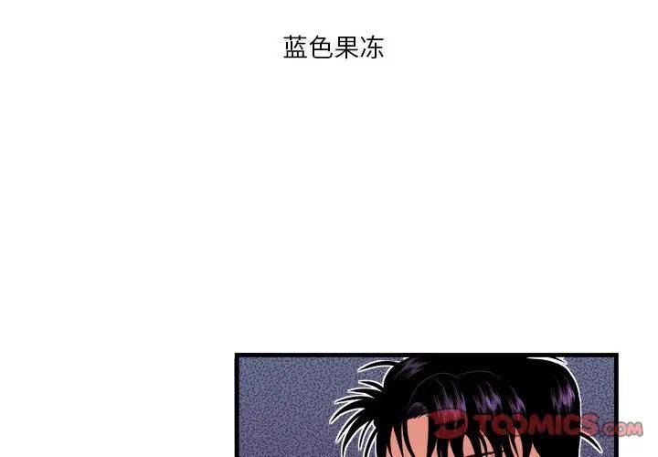 似同非同 第 14 话