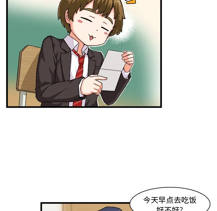 绘写你我的纯真 绘写你我的纯真：第1话