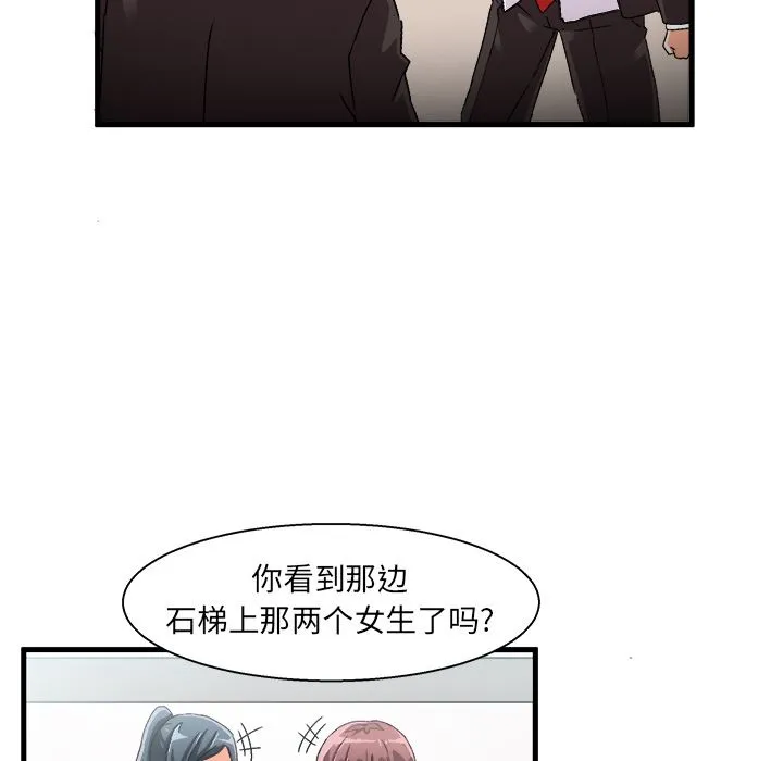 绘写你我的纯真 绘写你我的纯真：第1话