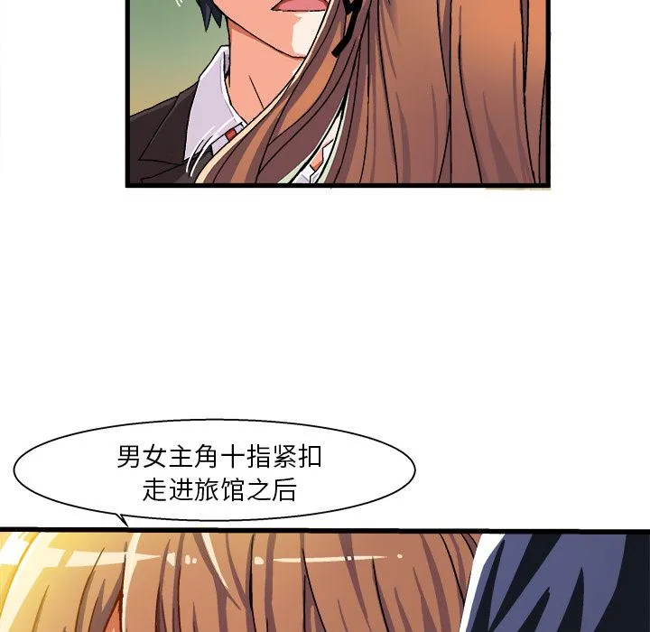 绘写你我的纯真 绘写你我的纯真：第1话