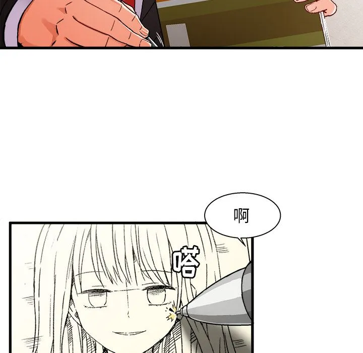 绘写你我的纯真 绘写你我的纯真：第1话
