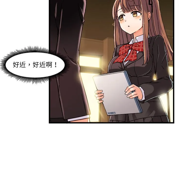绘写你我的纯真 绘写你我的纯真：第1话
