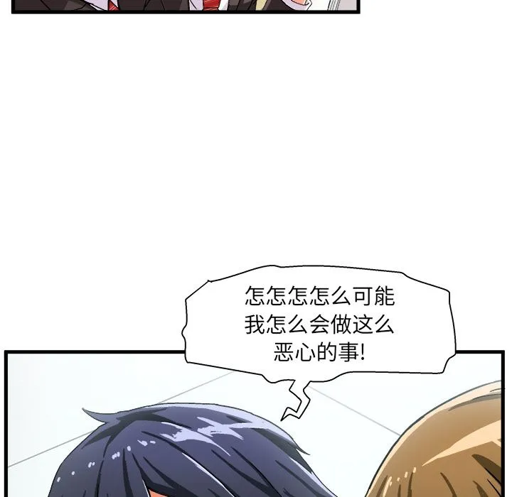 绘写你我的纯真 绘写你我的纯真：第1话