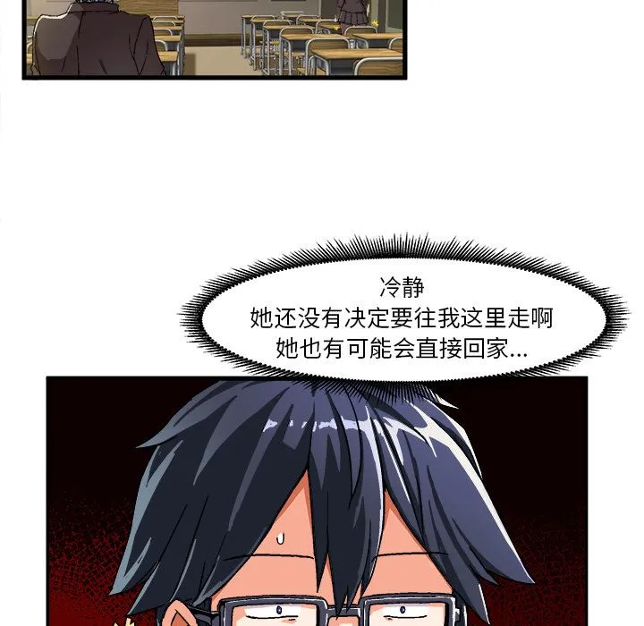 绘写你我的纯真 绘写你我的纯真：第1话