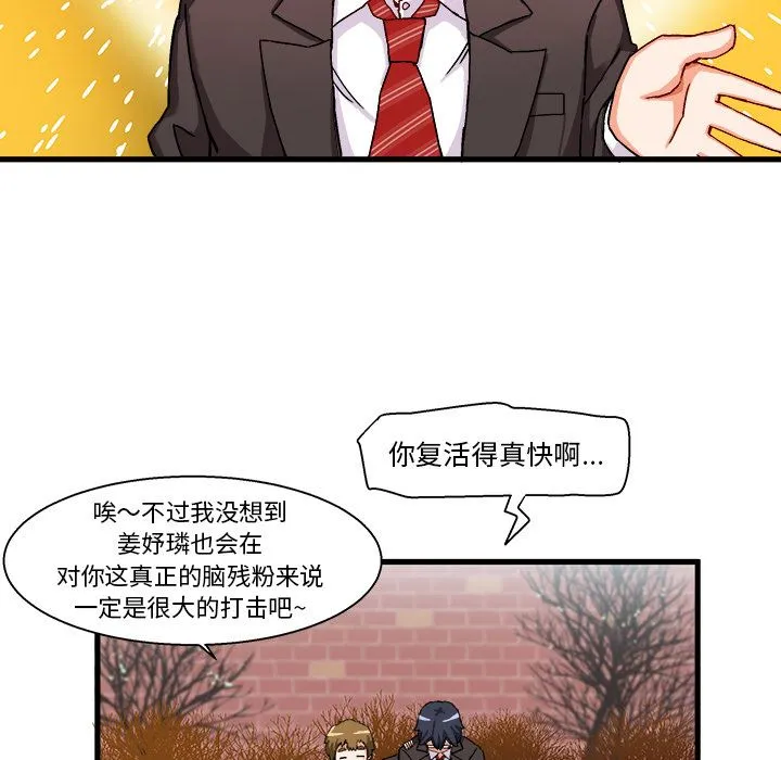 绘写你我的纯真 绘写你我的纯真：第1话
