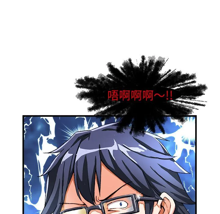 绘写你我的纯真 绘写你我的纯真：第1话