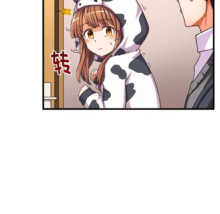 绘写你我的纯真 绘写你我的纯真：第2话
