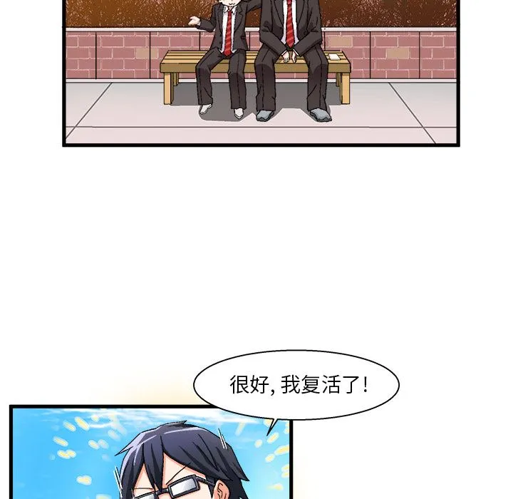绘写你我的纯真 绘写你我的纯真：第1话