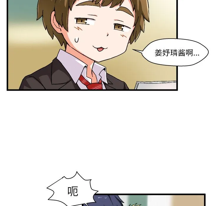 绘写你我的纯真 绘写你我的纯真：第1话