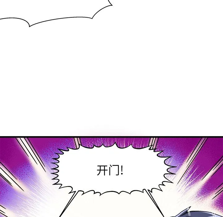 绘写你我的纯真 绘写你我的纯真：第1话