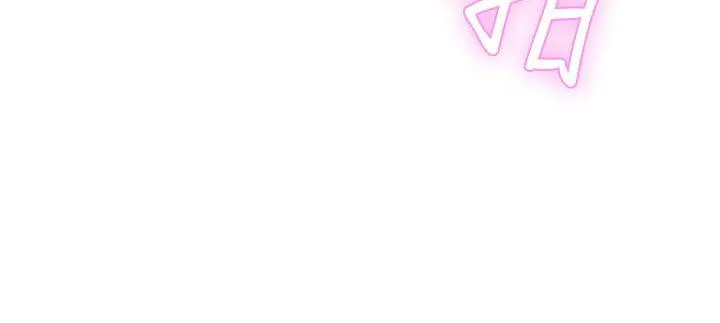 LOVE 爱的导航G 第2话