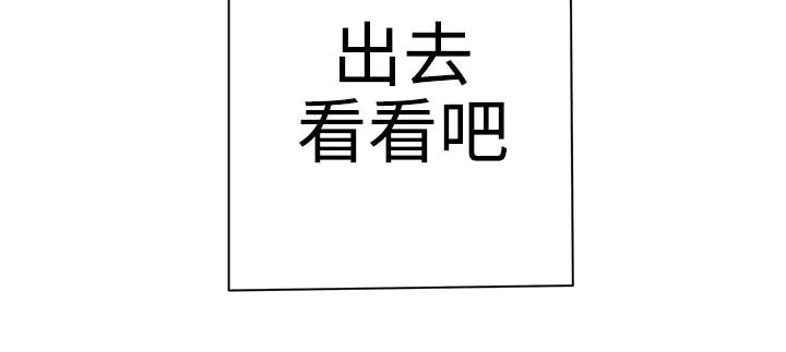LOVE 爱的导航G 第2话